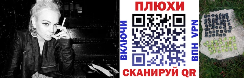 Виды наркоты Палласовка Галлюциногенные грибы  Мефедрон  СОЛЬ  АМФ  KRAKEN вход  КОКАИН  ГАШ 
