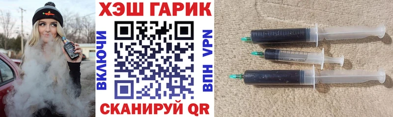как найти наркотики  Палласовка  OMG ссылка  ГАШИШ Premium 