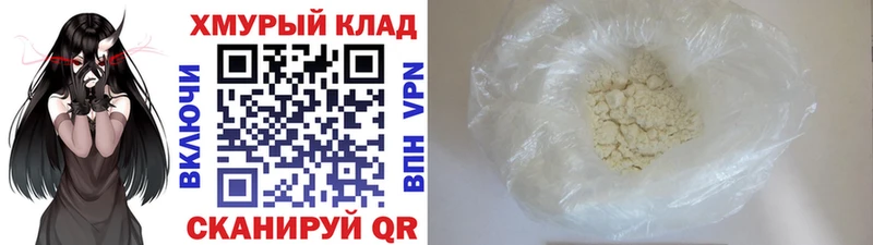 ГЕРОИН хмурый  купить наркотик  Палласовка 