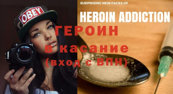 синтетический гашиш Алексин