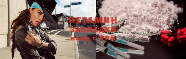 синтетический гашиш Алексин
