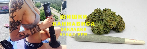 синтетический гашиш Алексин