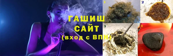 синтетический гашиш Алексин