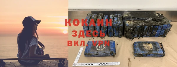 синтетический гашиш Алексин