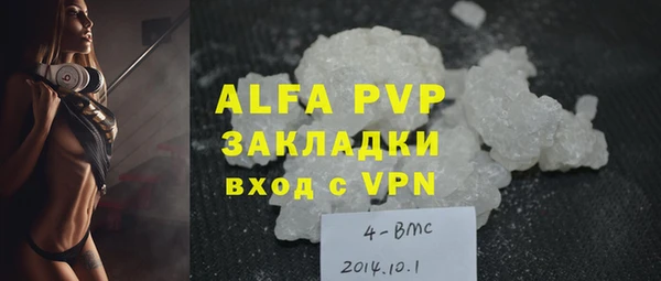 скорость mdpv Алзамай