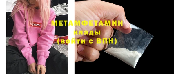 скорость mdpv Алзамай