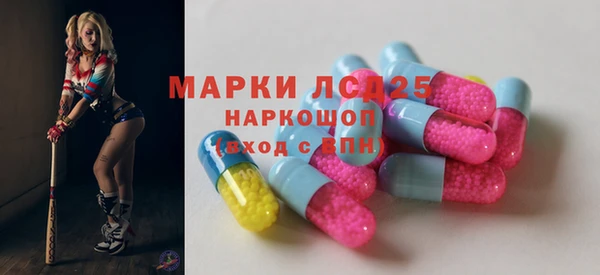 синтетический гашиш Алексин
