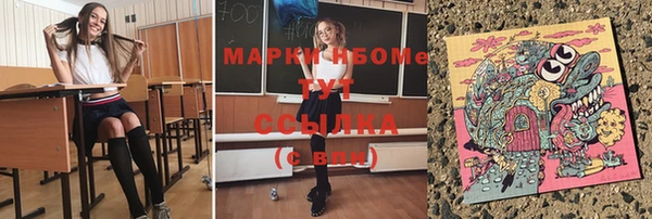 синтетический гашиш Алексин