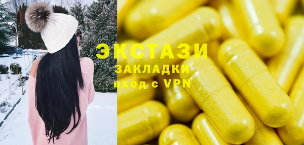 скорость mdpv Алзамай