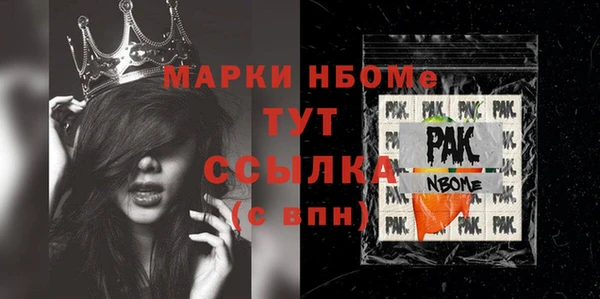 синтетический гашиш Алексин