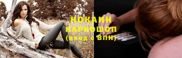 синтетический гашиш Алексин