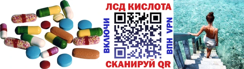 ЛСД экстази ecstasy  Палласовка 