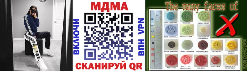 MDMA Molly  ОМГ ОМГ ССЫЛКА  Палласовка  наркошоп 