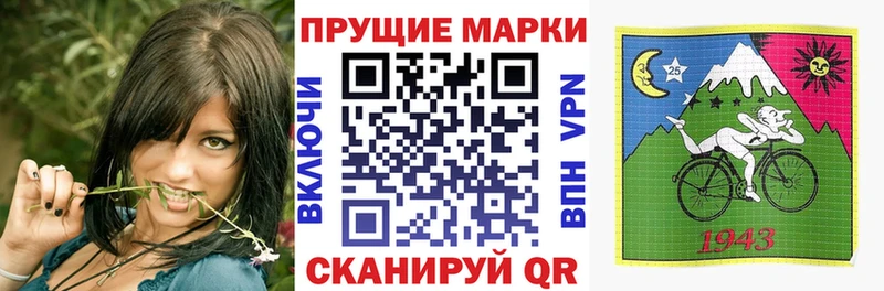 где продают наркотики  shop наркотические препараты  Марки NBOMe 1,8мг  Палласовка 