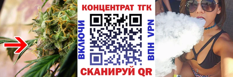 Дистиллят ТГК THC oil  мега вход  мориарти состав  Палласовка 